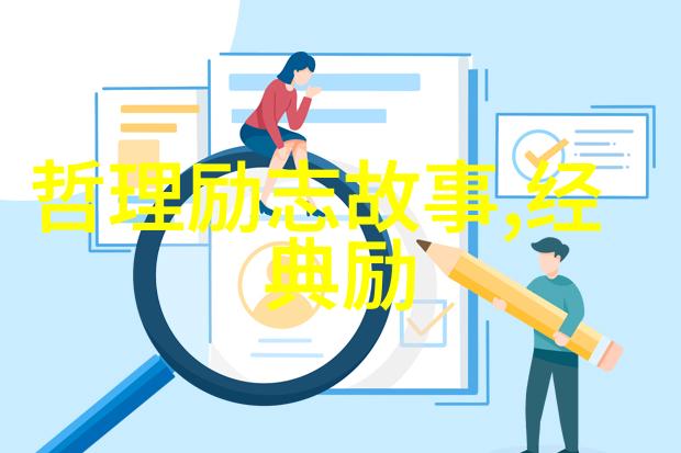 偶像的光芒照亮梦想周杰伦的音乐启迪了无数人