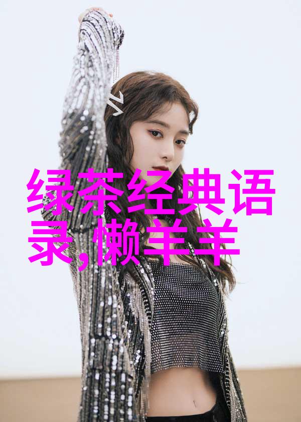 动漫经典语录精选心灵的启示与无尽的梦想