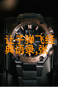 个人分享励志小故事-逆袭之路从菜市场到CEO的传奇成长