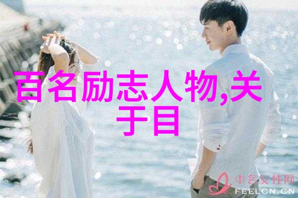 美丽努力的瞬间摄影作品中的动力与内在坚持