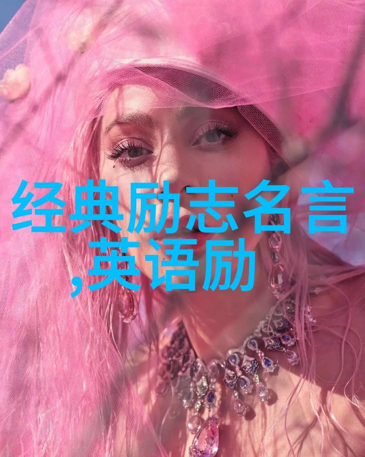 名人励志故事 - 李健从街头艺人到流行音乐巨星的蜕变之旅