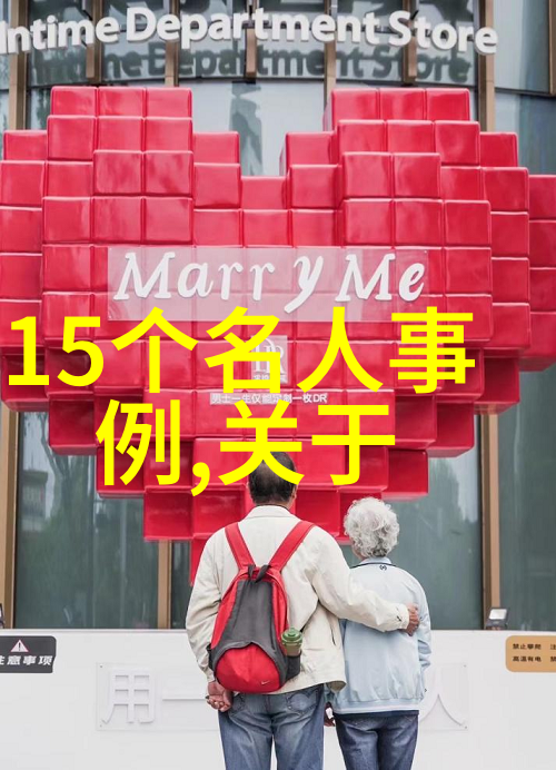 浪漫海韵中的钢琴梦想
