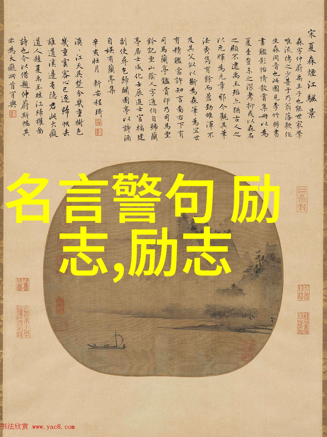 生活的艺术米兰昆德拉那些让人笑出声来的经典语录