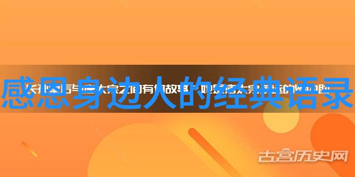 梦见打鬼了社会深情表白背后的征兆解析