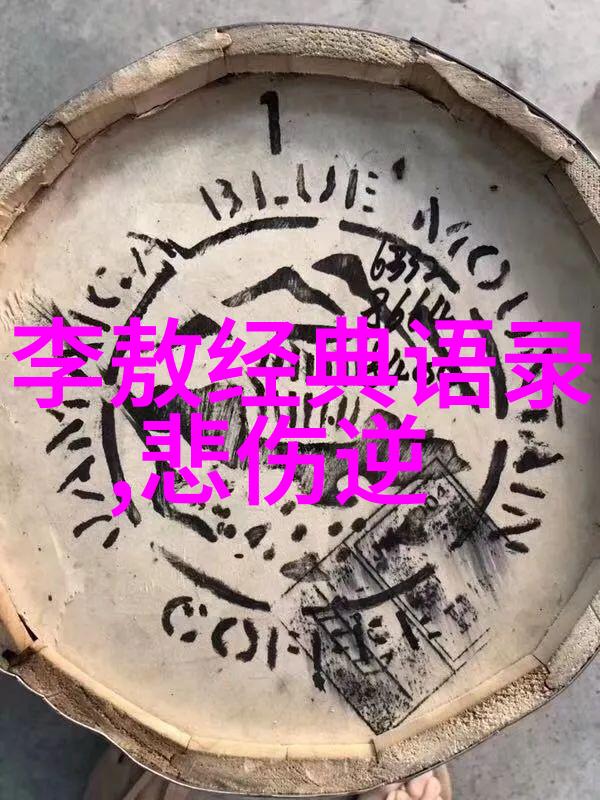 小时代经典语录-青春的味道回味那些刻骨铭心的对话