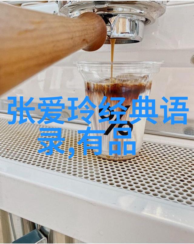 逆袭的力量课前三分钟的励志人物