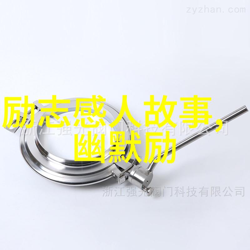 中国感动十大人物素材心灵之光在黑暗中闪耀