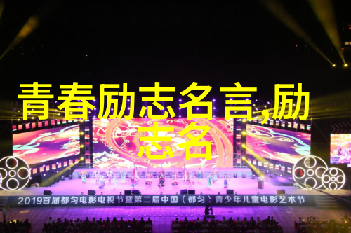 篮球励志名言飞跃梦想的篮球舞步