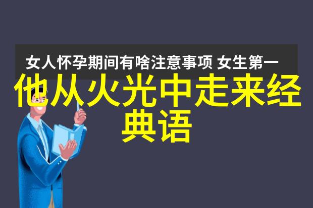 东方曜与西施的奇遇一场跨越时空的剧烈运动图解