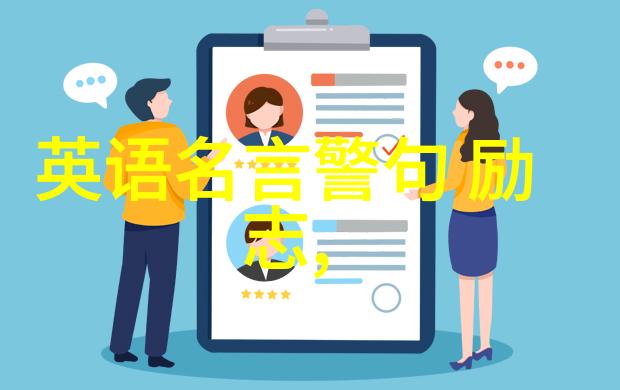 快乐每一天15秒积极生活启示录