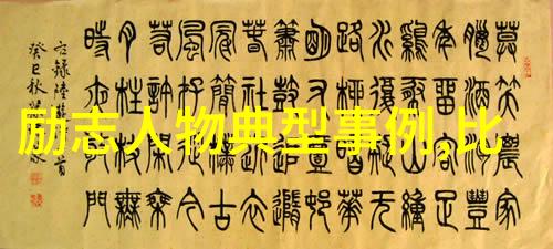 有品味女人的经典语录-雅致风范揭秘那些字里行间透露的品味