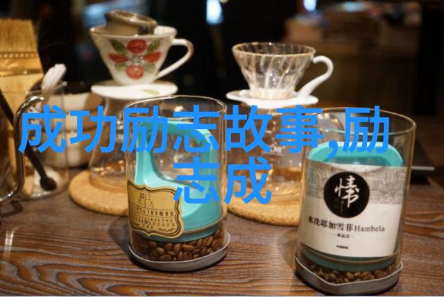 爱情经典语录-心之所向命运必随