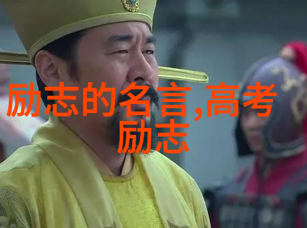 90后影响力人物新时代的领跑者与梦想传递者