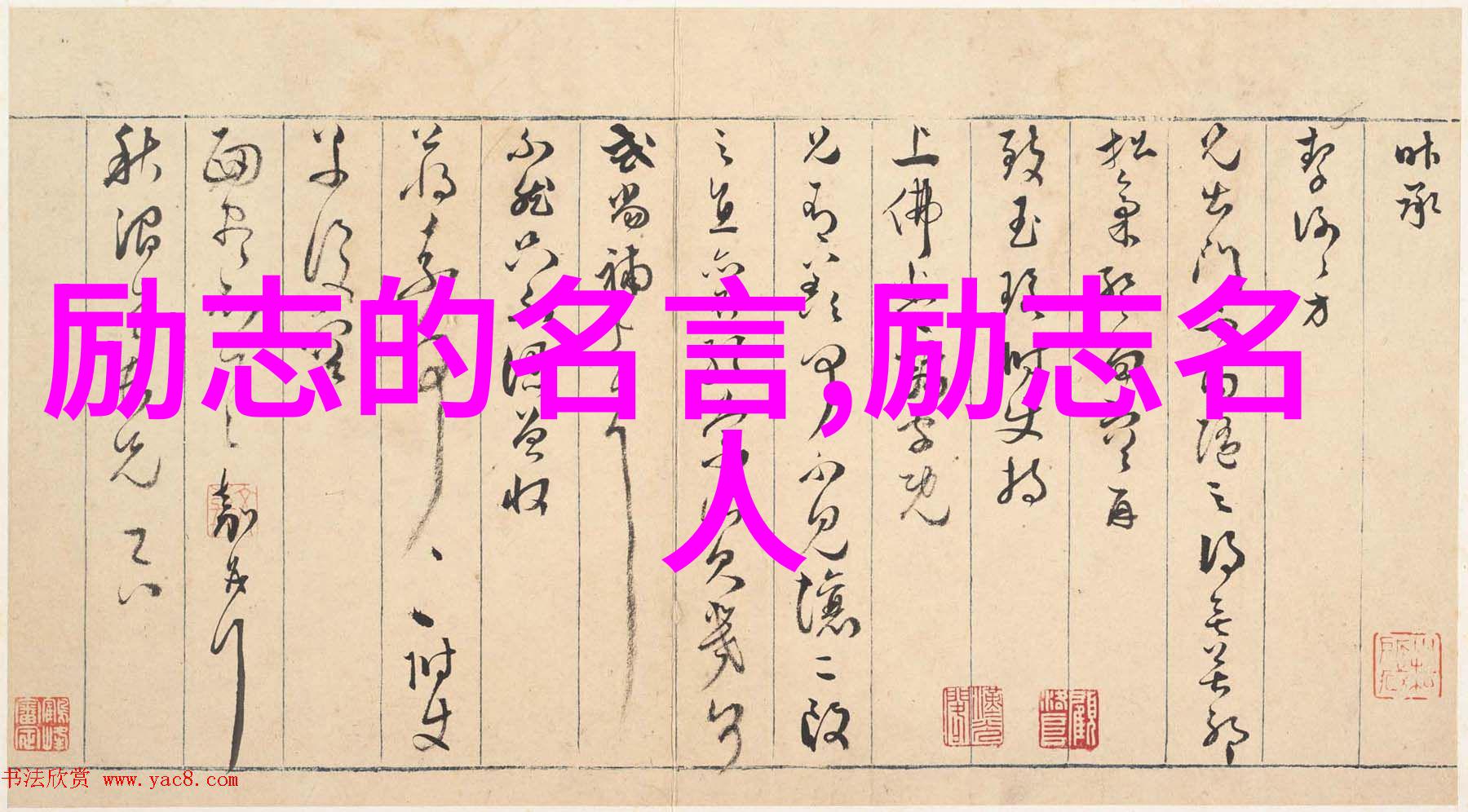 爱的使者轻松吸引她的注意力新技巧句句都是爱的微信搭讪秘籍