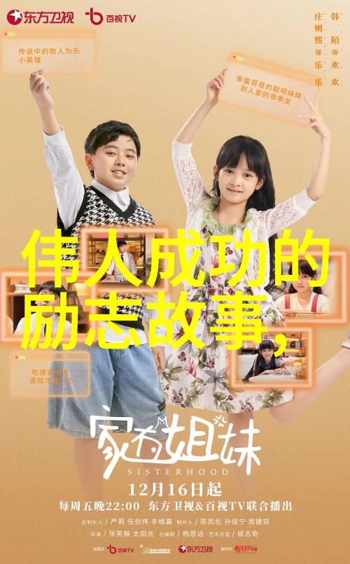 马云从卖书到创万家灯火阿里巴巴的奋斗史马云成长经历阿里巴巴公司发展史