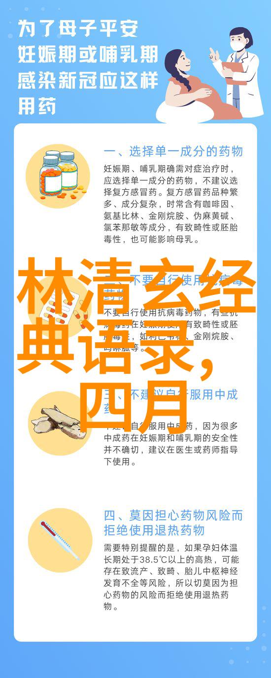 张爱玲的文字世界灵魂深处的诗意与哀愁