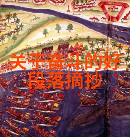 生活指南塑造理想自我追寻内心的北极星