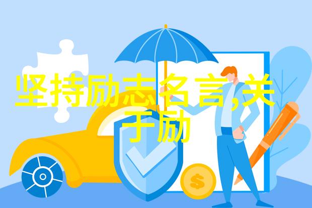 马云中国十大励志人物的代表性领袖阿里巴巴创始人成功企业家