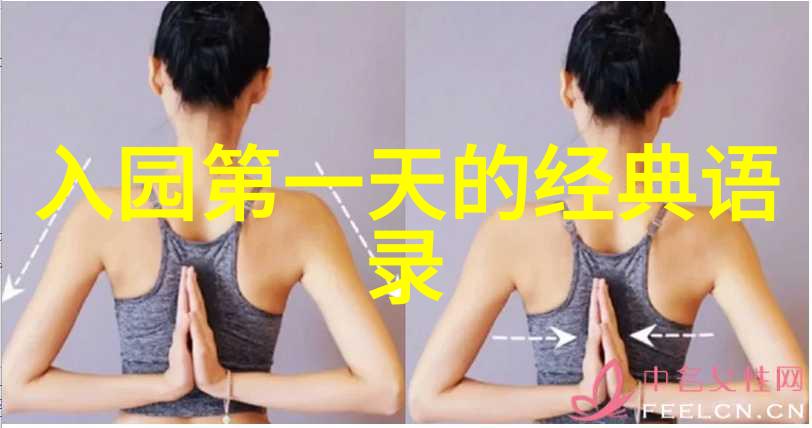 这些建立者中国最励志女人是如何利用自己的优势打破玻璃天花板的