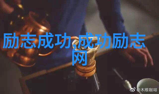 活到老学到老我在职场上的20个笑料