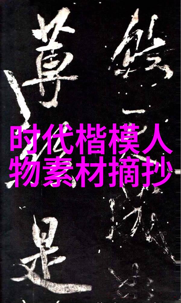从小立志并成功的名人故事 - 李嘉诚从乞丐街头到商业巨擘的奇迹之旅