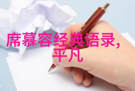 优秀学生格言座右铭激励未来之星的灯塔