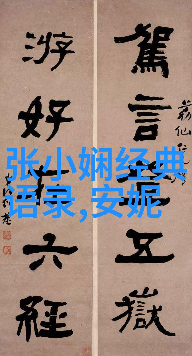 非凡征程黎明破晓前的坚韧之旅