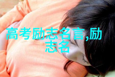 张爱玲经典语录文学遗产中的智慧抒情