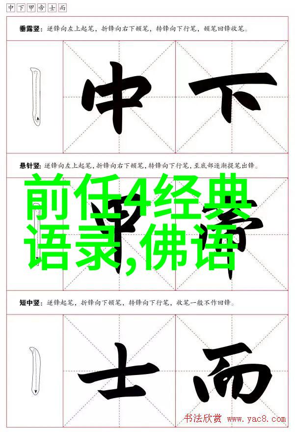 从菩萨戒的角度谈论爱与自我牺牲