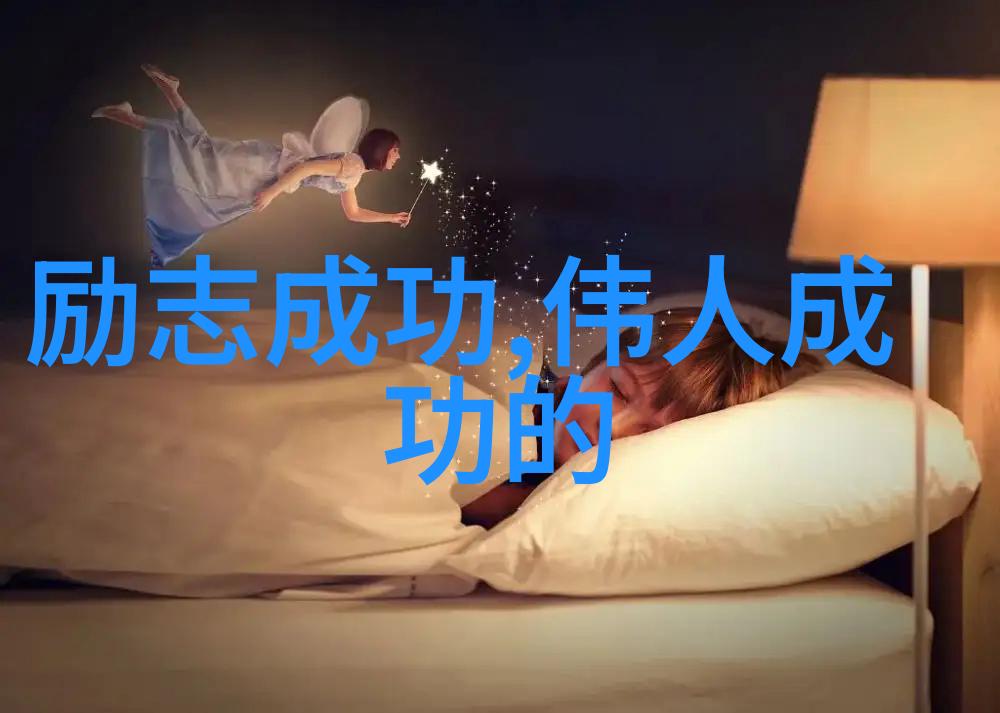 狂人日记中的经典语录别着急爱天也没荒地也没老