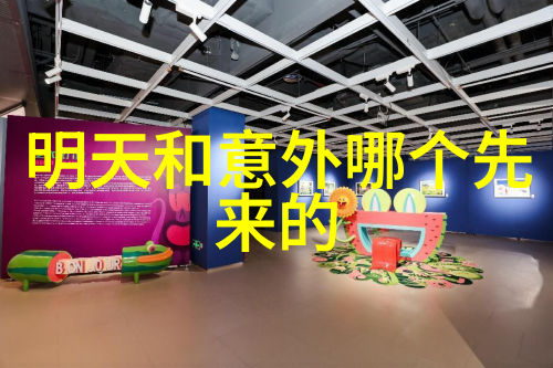 你的名字记忆里的守望者