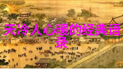 网络顺口溜