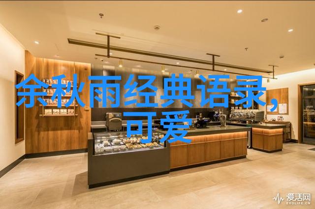经典文学-三毛语录心灵的灯塔