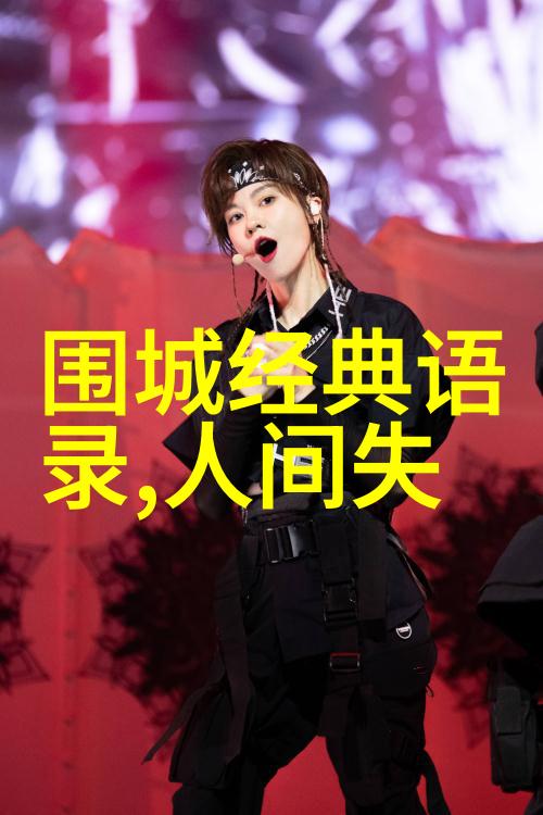 中国名人有志气的故事农民电商王小帮总有一条路通向梦想在自然的怀抱中绽放