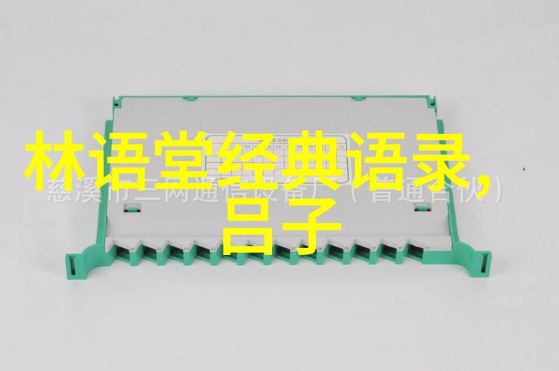 笑对生活小明的逆袭之路