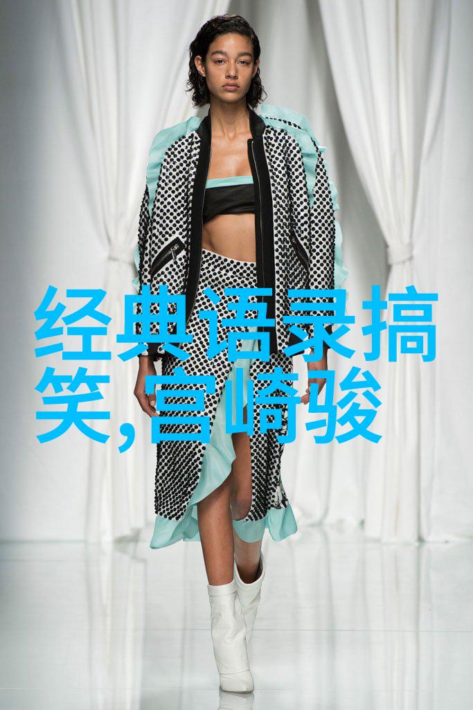 经典语录励志激励人心的传统名言