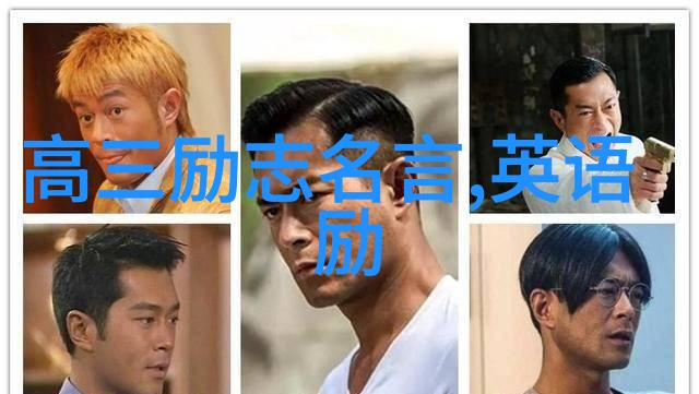 人生感悟智慧点滴影像共鸣
