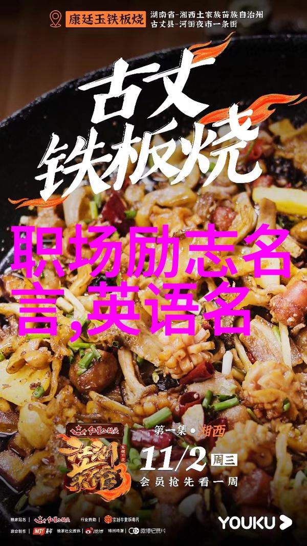 励志名言警句-马云的成功之路