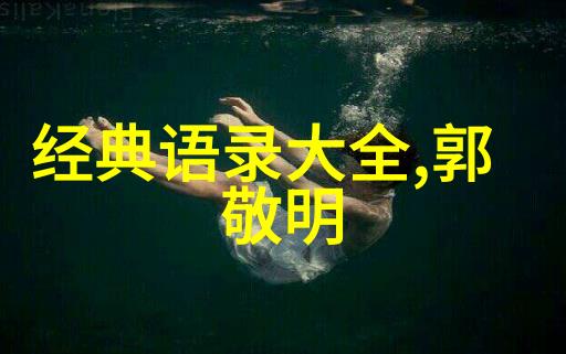 古代励志故事逆袭的书生