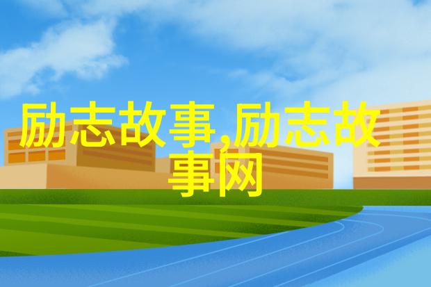 在自然的氛围中如何化解婆媳间的矛盾家庭剧中的婆媳关系教程让我们一起探索解决方法