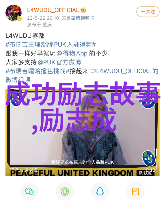 土豪的秘密教学6个不为人知的做法