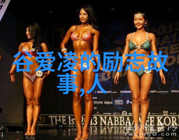 分享人物励志故事-李健从街头演奏到全球音乐巨星