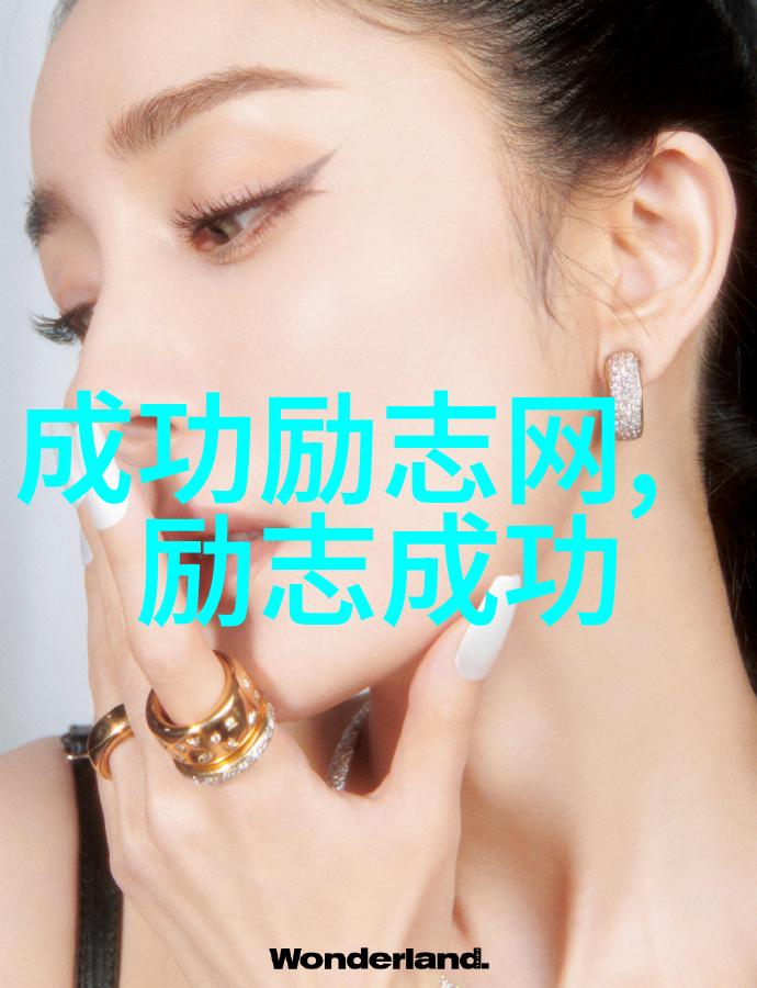 马云经典语录解读洞察创新的智慧与企业家精神