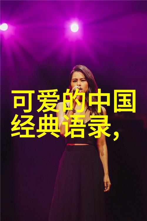 套路满满的撩人对话揭秘撩妹技巧与含义(附专业解读)
