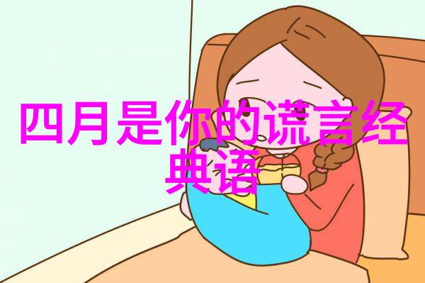 一生只爱一个人我这辈子只能爱上你
