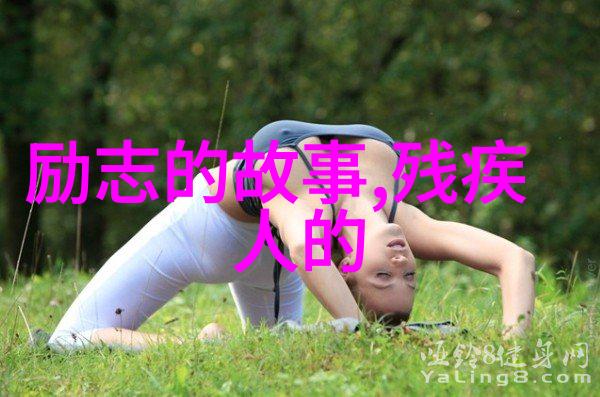80后创业英雄李克的励志故事