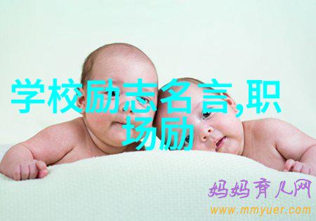 励志故事工资能买断你的时间但不能买断你的人生