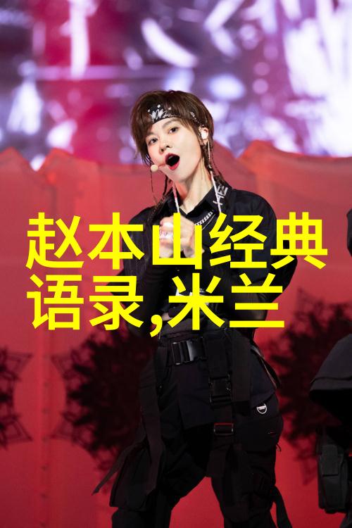 励志名言-李嘉诚坚持不懈成就辉煌人生