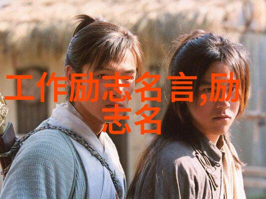 如何才能像马云一样从零到英雄