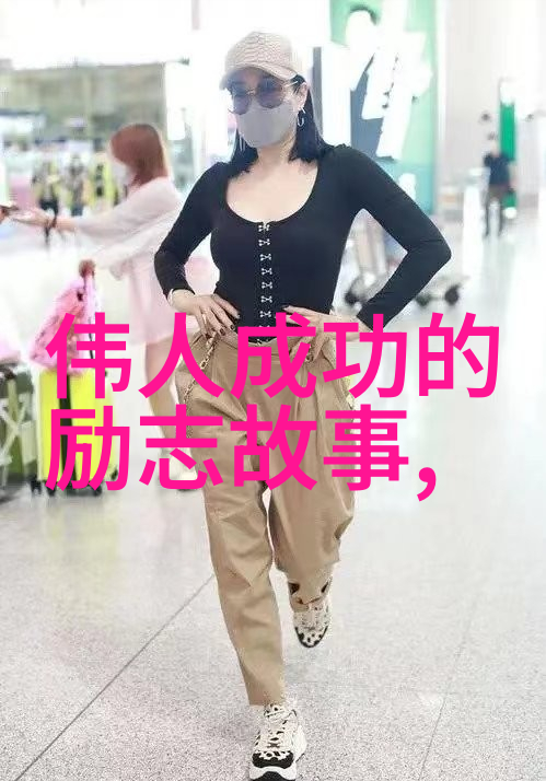 高端家电新贵国精产品WK5777的智能生活革命